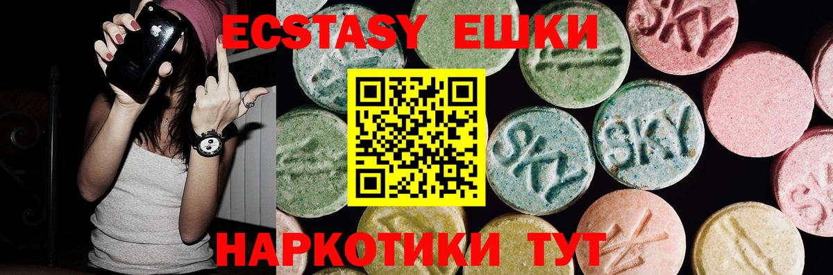  Кокаин Отрадный