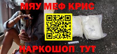 каннабис Северобайкальск