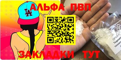 а пвп мука Севастополь