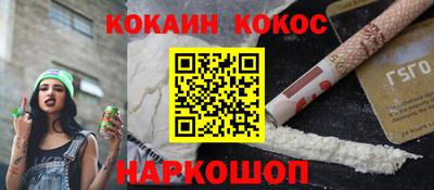 каннабис Северобайкальск