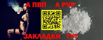 каннабис Северобайкальск