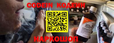 каннабис Северобайкальск