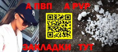 каннабис Северобайкальск