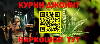 кокаин премиум Котовск
