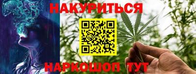 каннабис Свободный