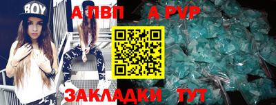 каннабис Северобайкальск