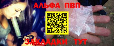 а пвп мука Севастополь
