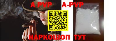 каннабис Северобайкальск