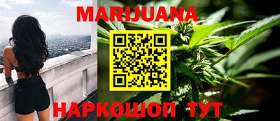 каннабис Свободный