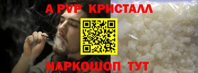 каннабис Северобайкальск
