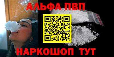 каннабис Северобайкальск