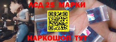 каннабис Северобайкальск