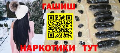 каннабис Северобайкальск