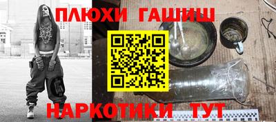 а пвп мука Севастополь
