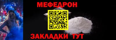а пвп мука Севастополь