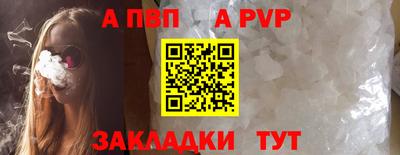 а пвп мука Севастополь