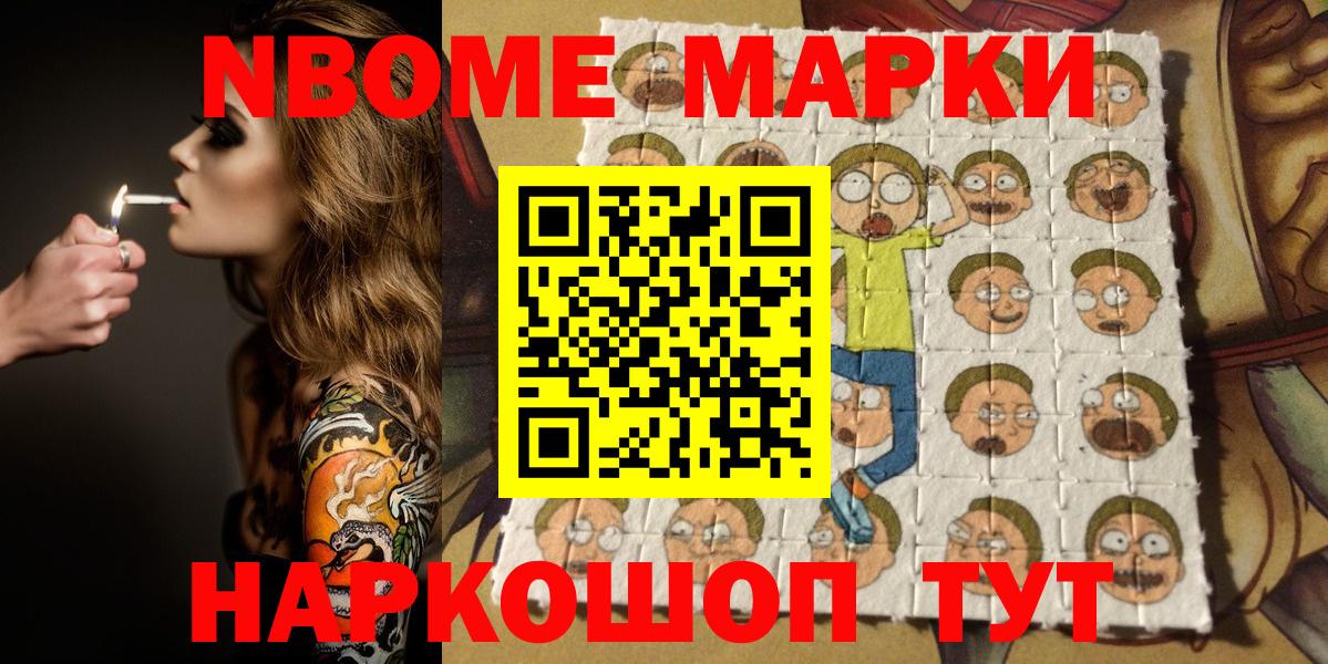 Мефедрон кристаллы  ЭКСТАЗИ  Каннабис  Вход с VPN  Гашиш  Отрадный  Мефедрон 
