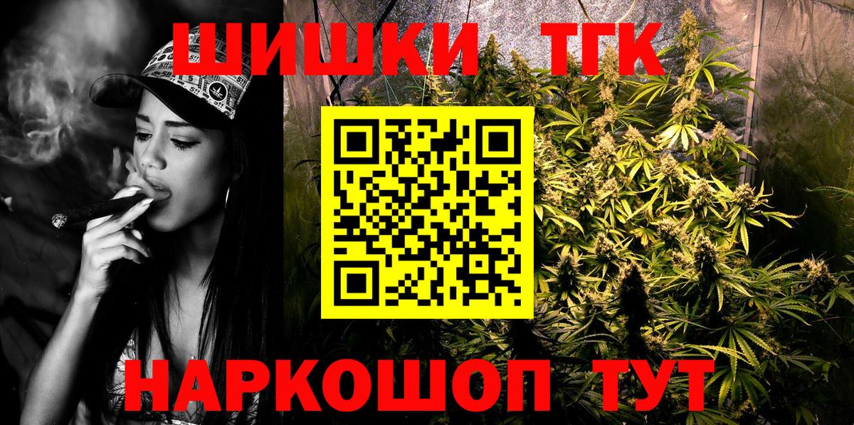 Шишки марихуана ГИДРОПОН  Конопля планчик  Конопля конопля  Отрадный  Канабис Amnesia  Вход с VPN 